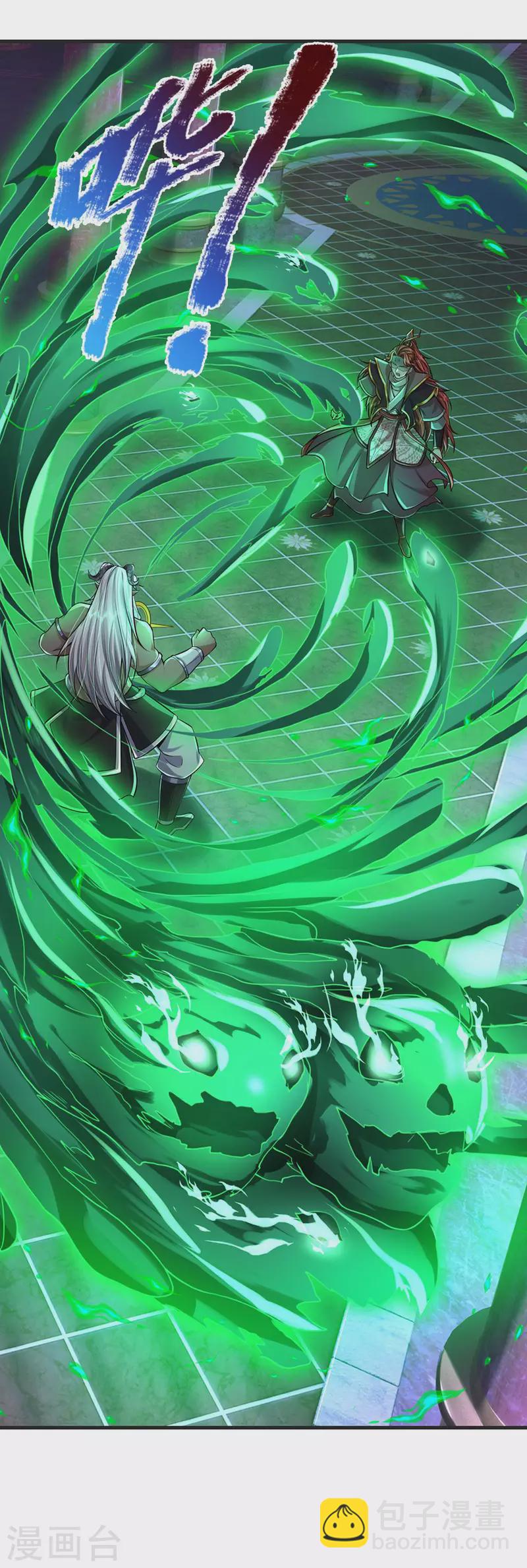 第53话 酆罗殿主的真身-第54话