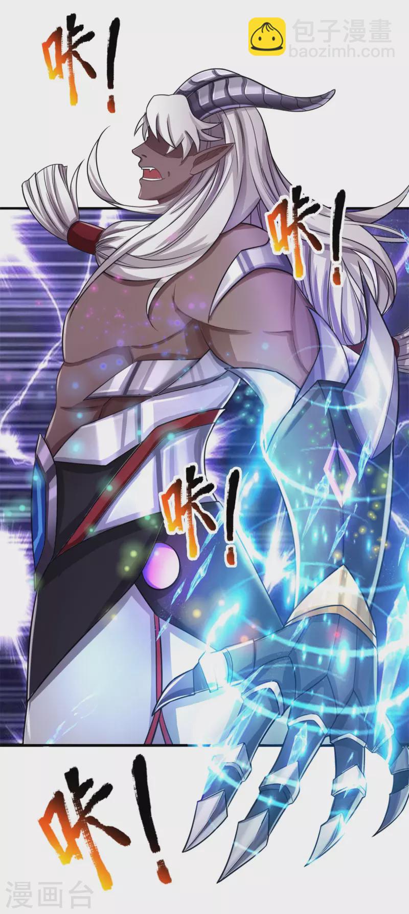 第55话 颠覆科技体权威，天冠究竟是什么？-第56话