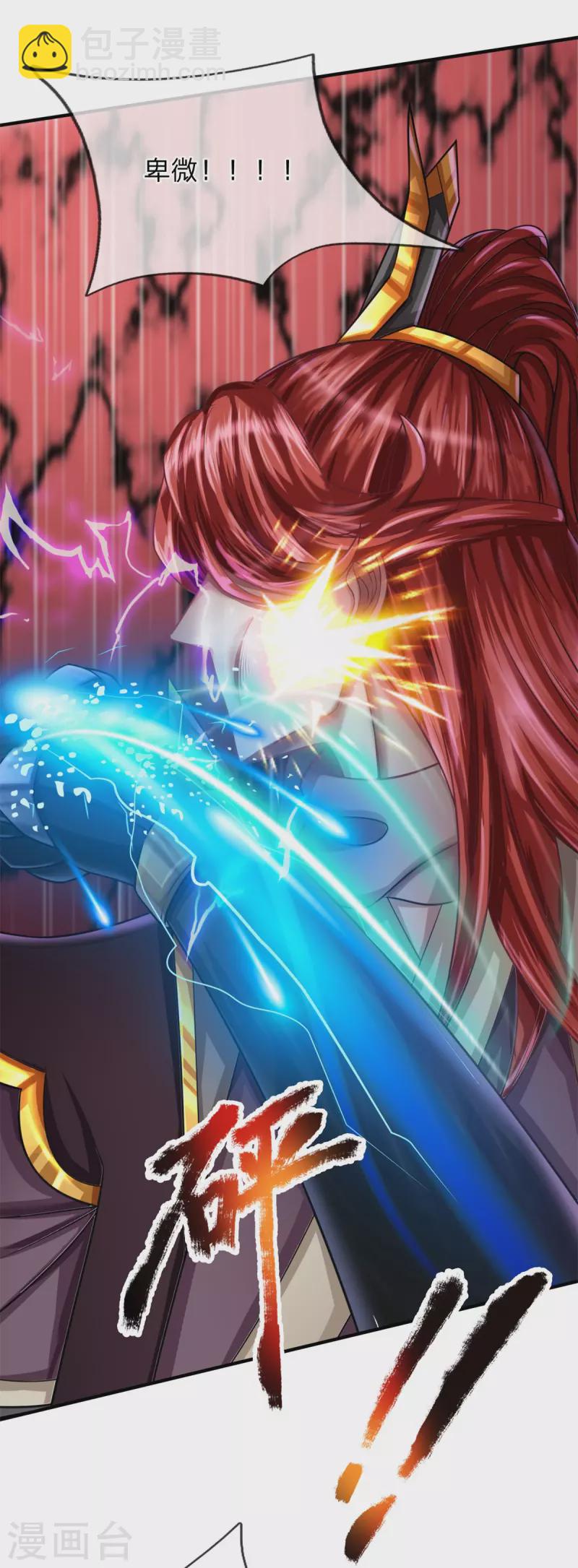 第55话 颠覆科技体权威，天冠究竟是什么？-第56话