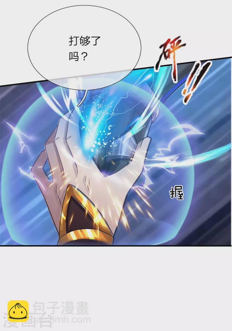 第55话 颠覆科技体权威，天冠究竟是什么？-第56话