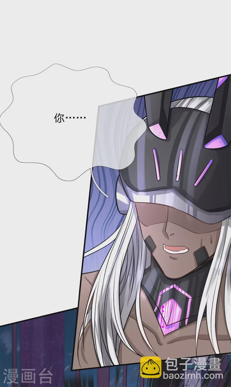 第55话 颠覆科技体权威，天冠究竟是什么？-第56话