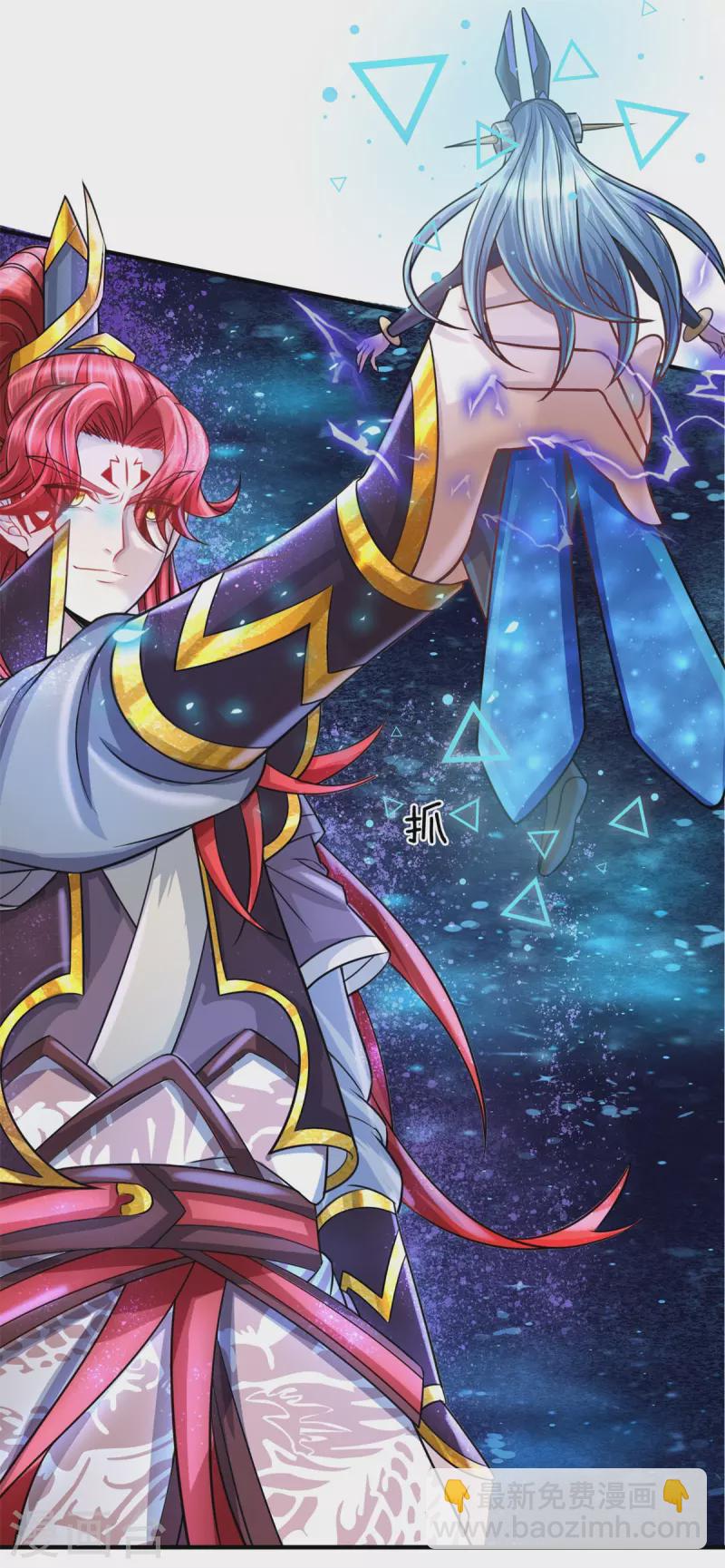 第55话 颠覆科技体权威，天冠究竟是什么？-第56话