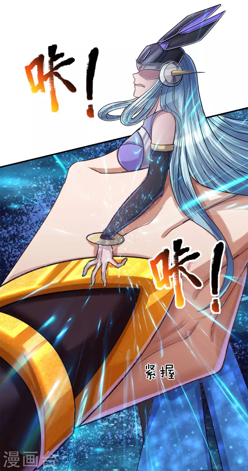 第55话 颠覆科技体权威，天冠究竟是什么？-第56话