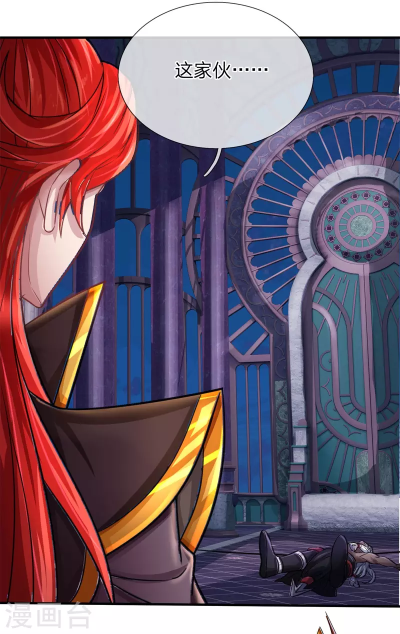 第55话 颠覆科技体权威，天冠究竟是什么？-第56话