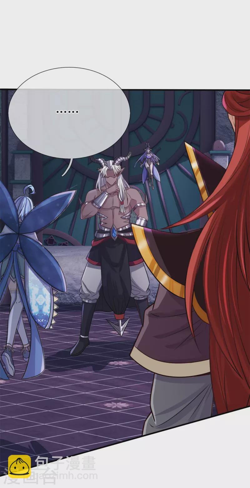 第55话 颠覆科技体权威，天冠究竟是什么？-第56话