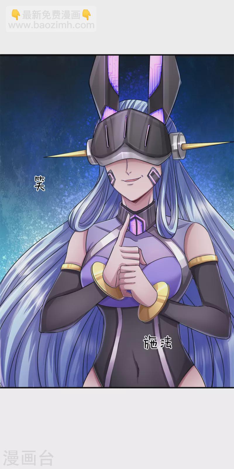 第55话 颠覆科技体权威，天冠究竟是什么？-第56话