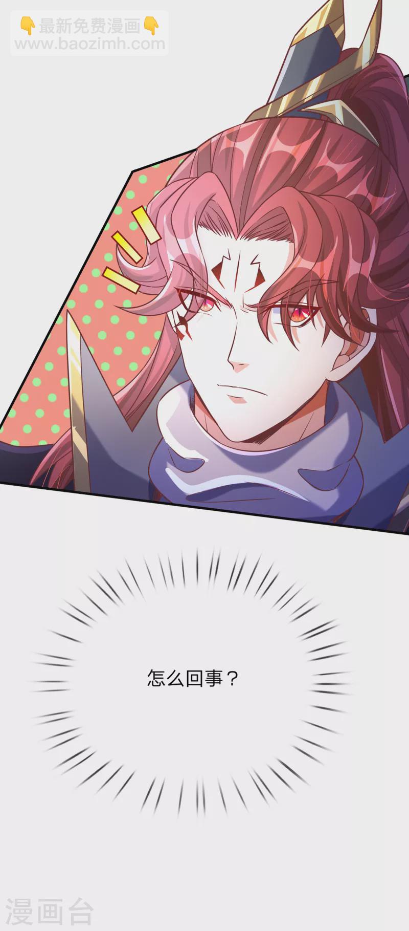 第57话 副本任务？！-第58话