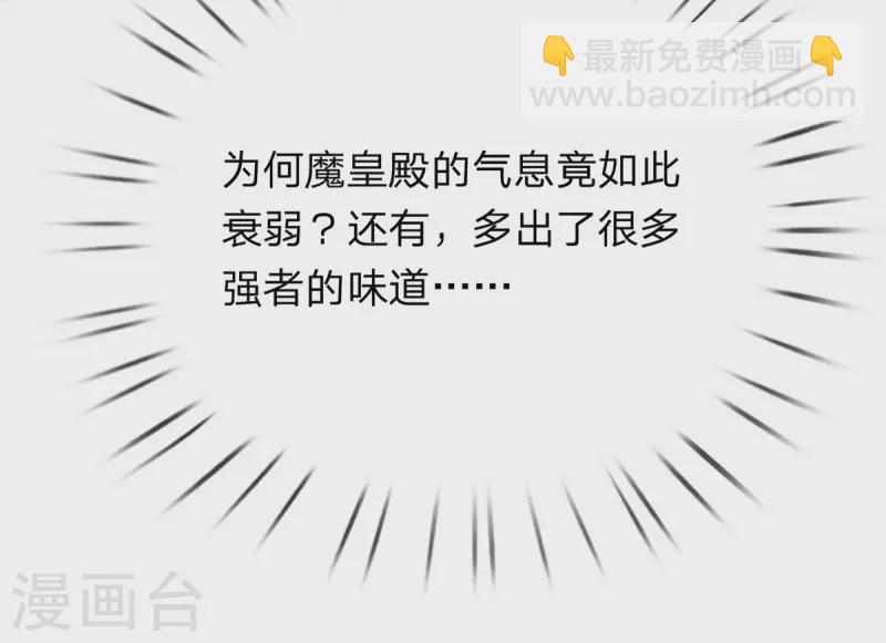 第57话 副本任务？！-第58话