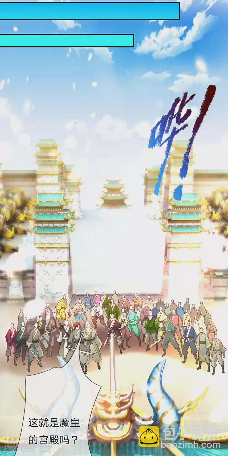 第57话 副本任务？！-第58话