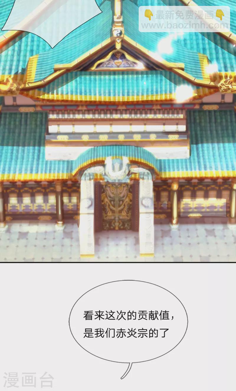 第57话 副本任务？！-第58话