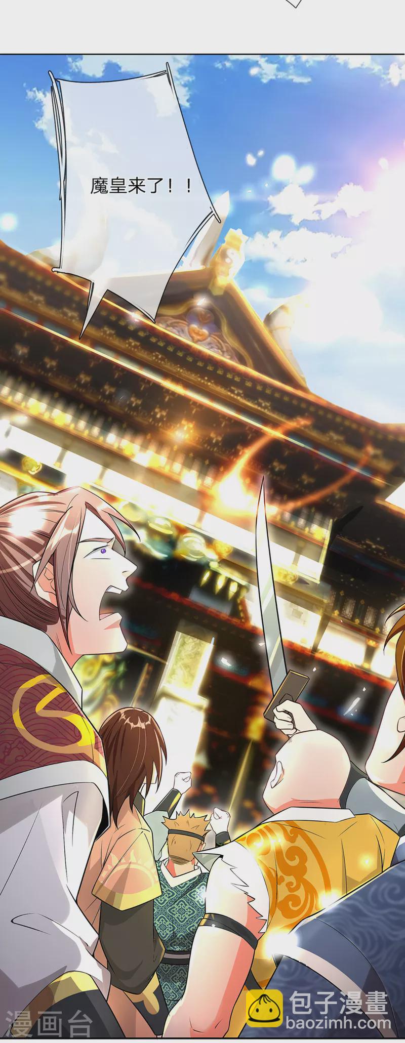 第57话 副本任务？！-第58话