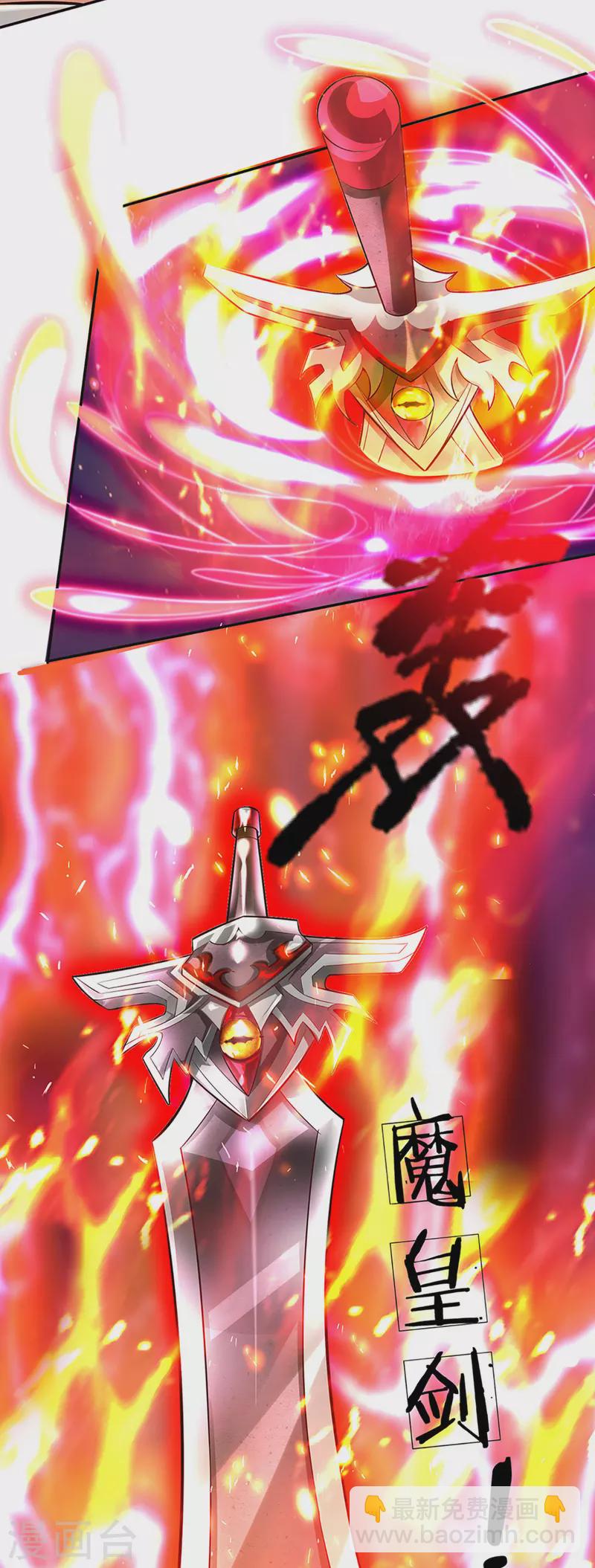 第57话 副本任务？！-第58话