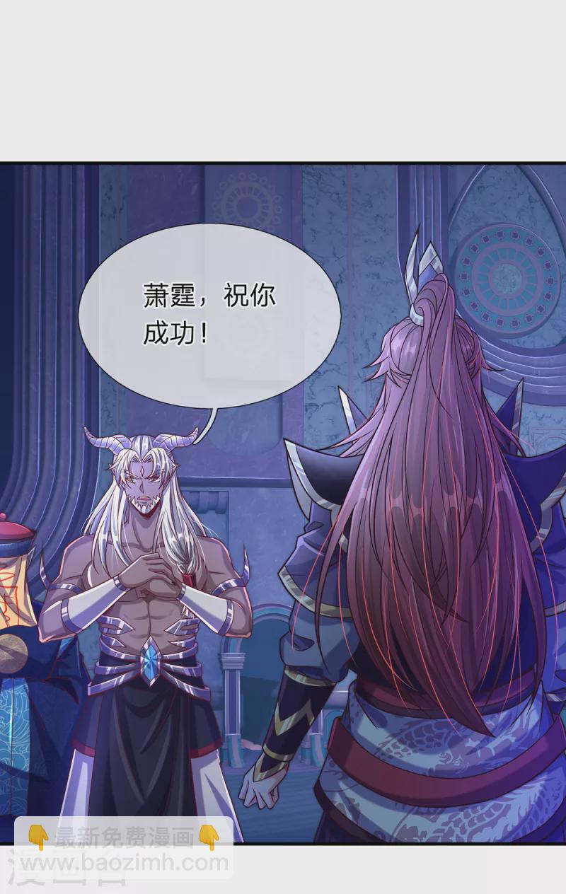 第57话 副本任务？！-第58话