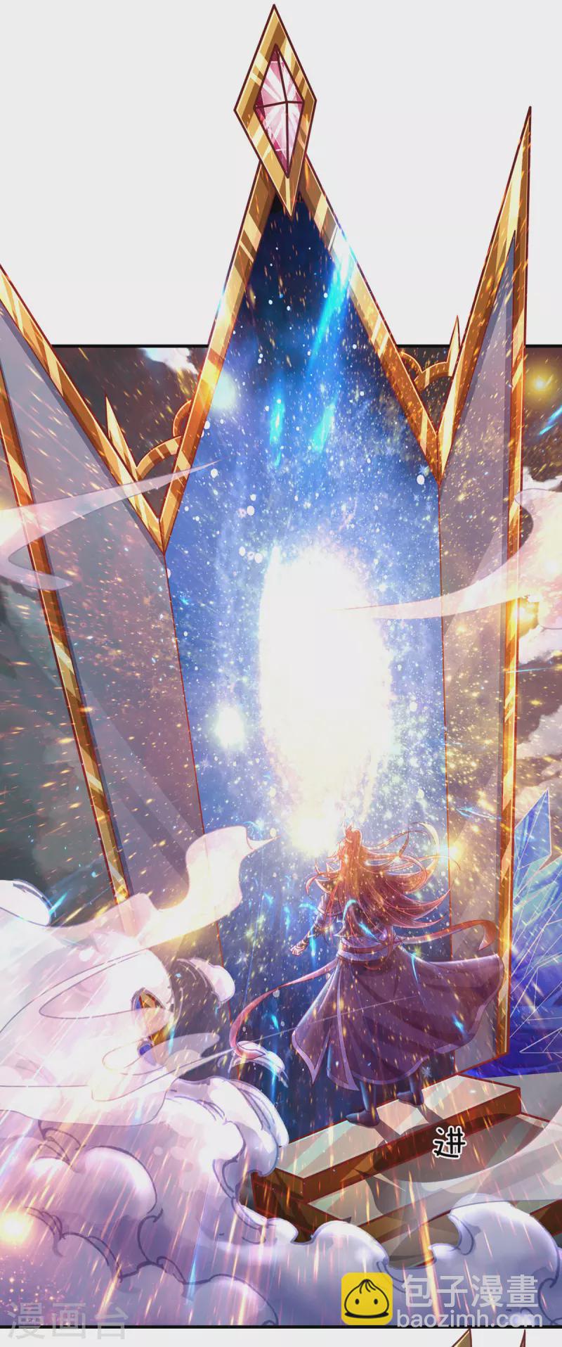 第57话 副本任务？！-第58话