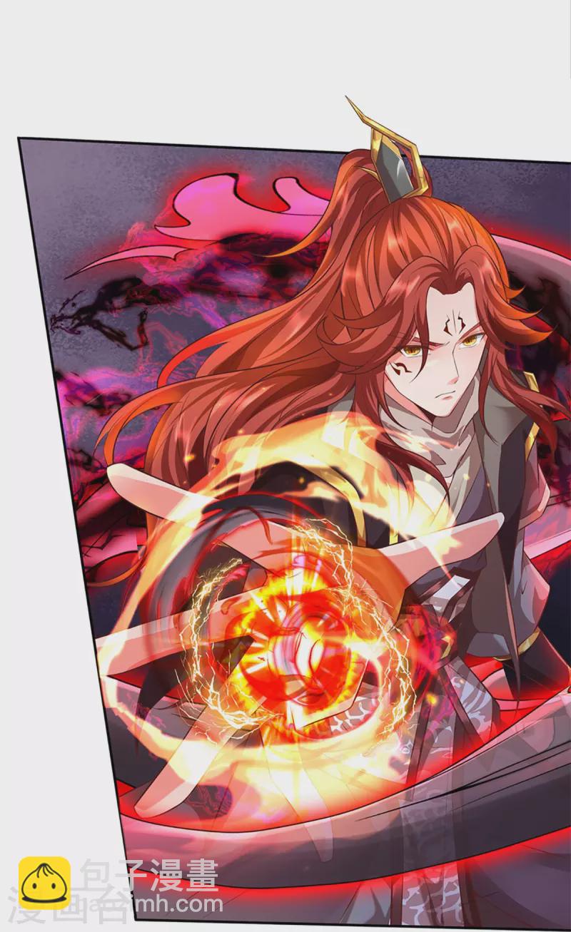 第59话 不死不灭之身-第60话