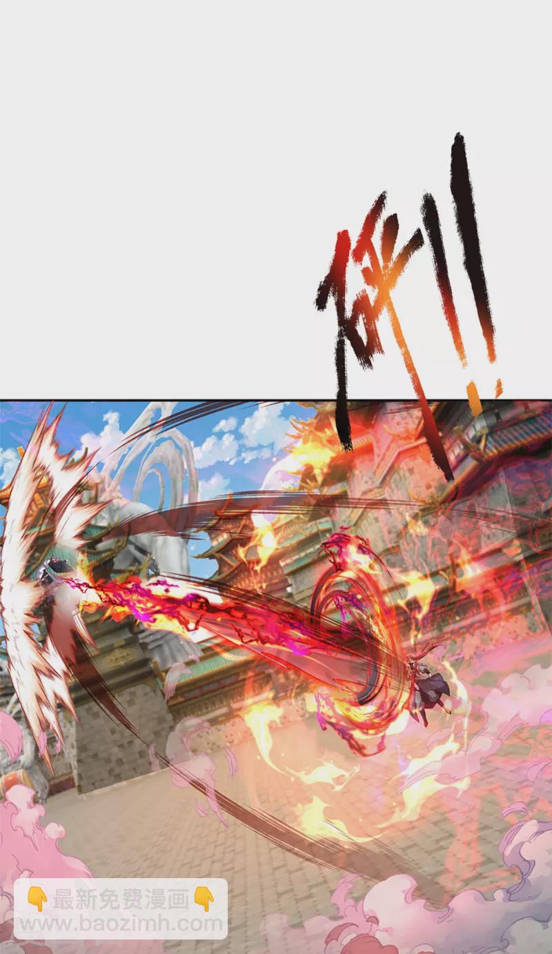 第59话 不死不灭之身-第60话