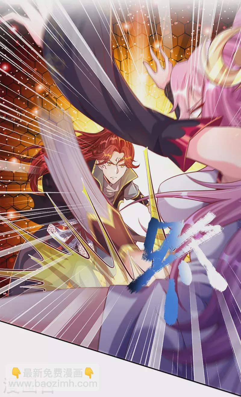 第59话 不死不灭之身-第60话