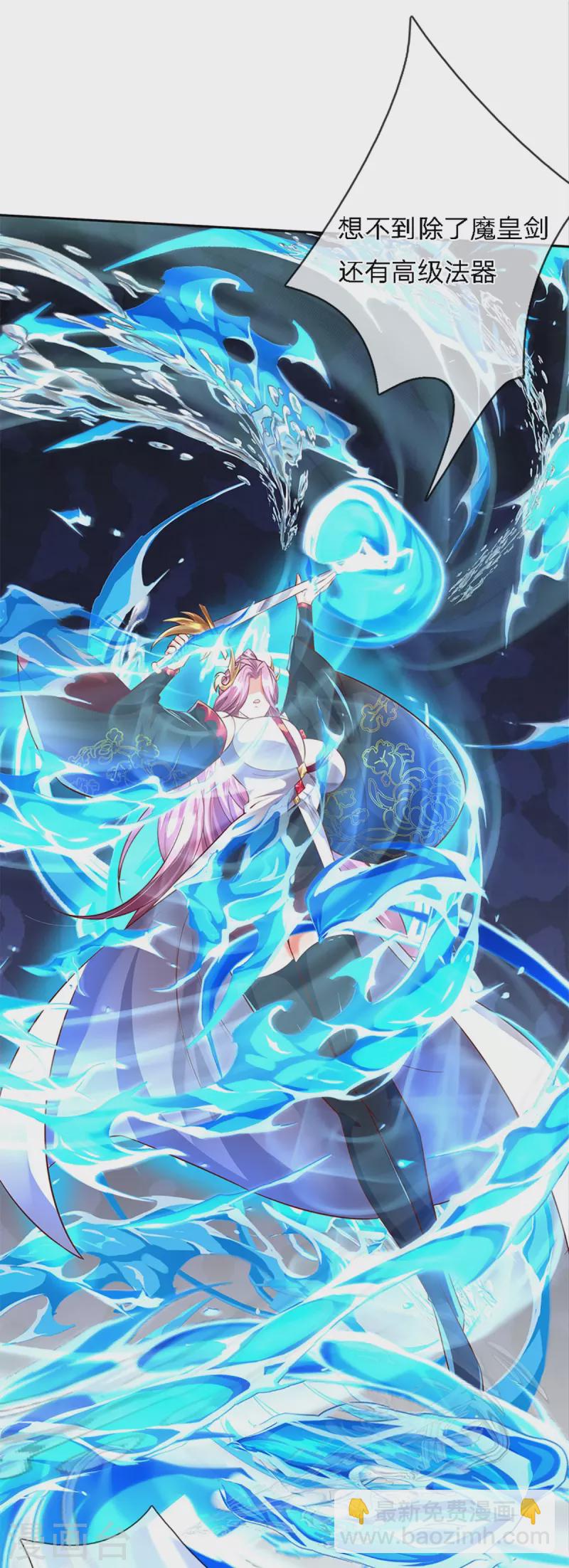 第59话 不死不灭之身-第60话