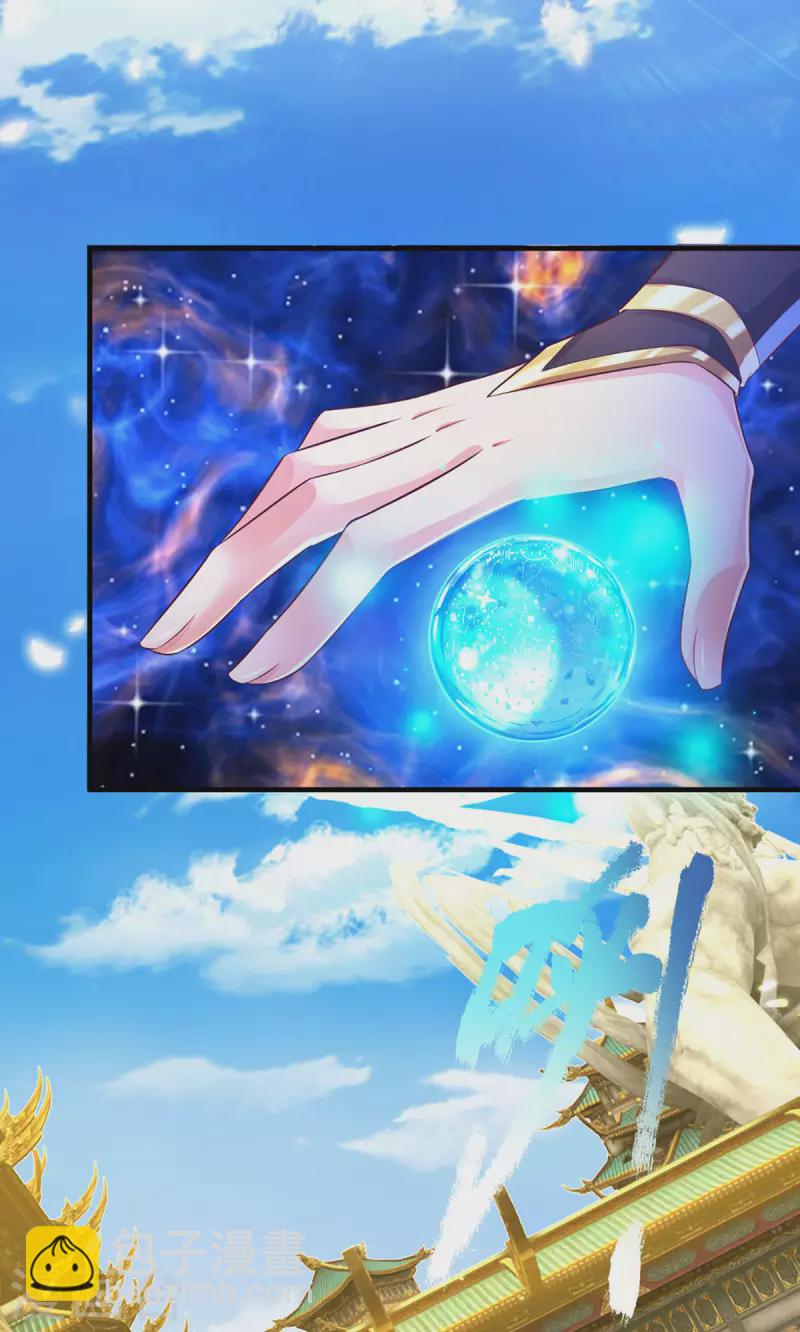 第61话 魔皇珠问世-第62话