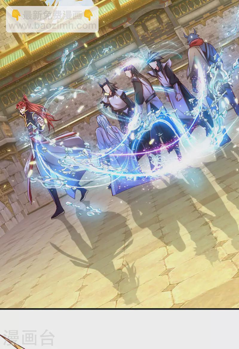 第61话 魔皇珠问世-第62话