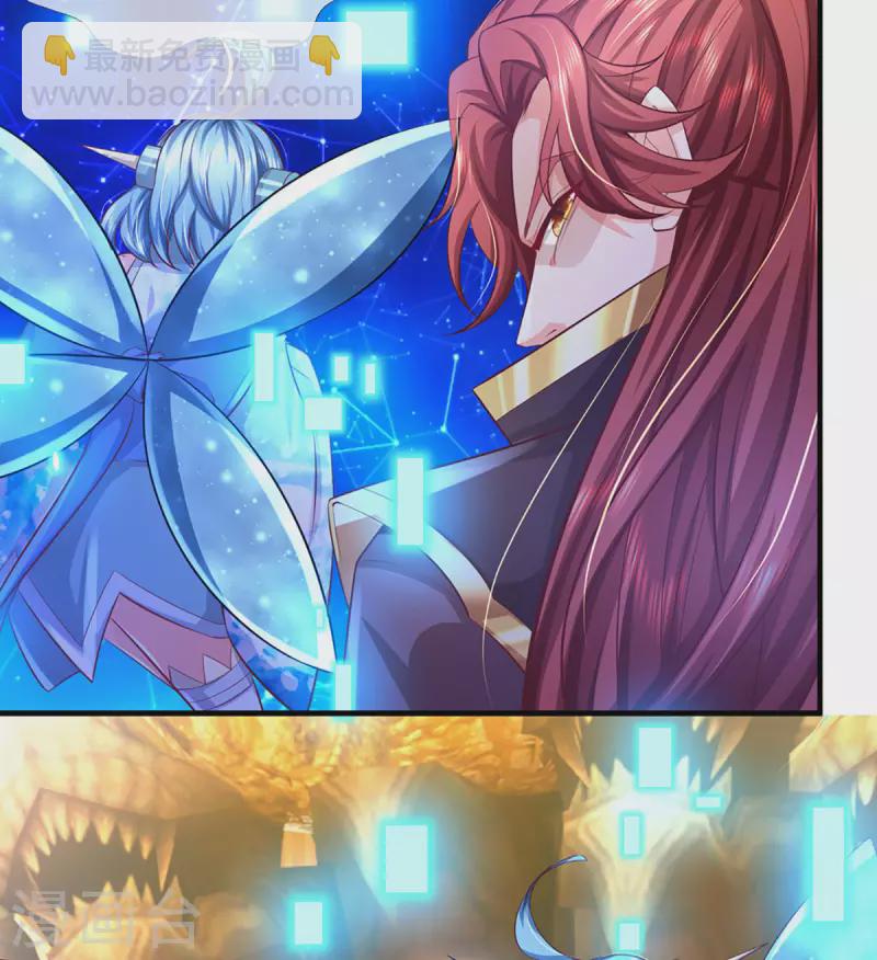 第61话 魔皇珠问世-第62话