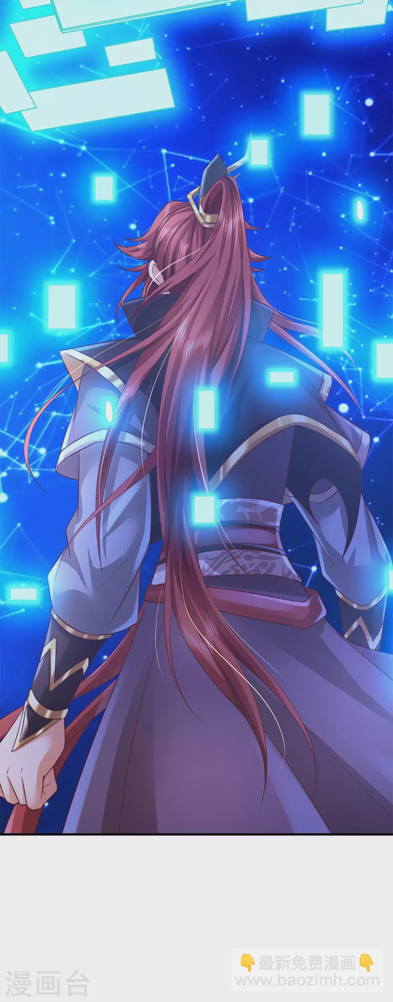 第61话 魔皇珠问世-第62话