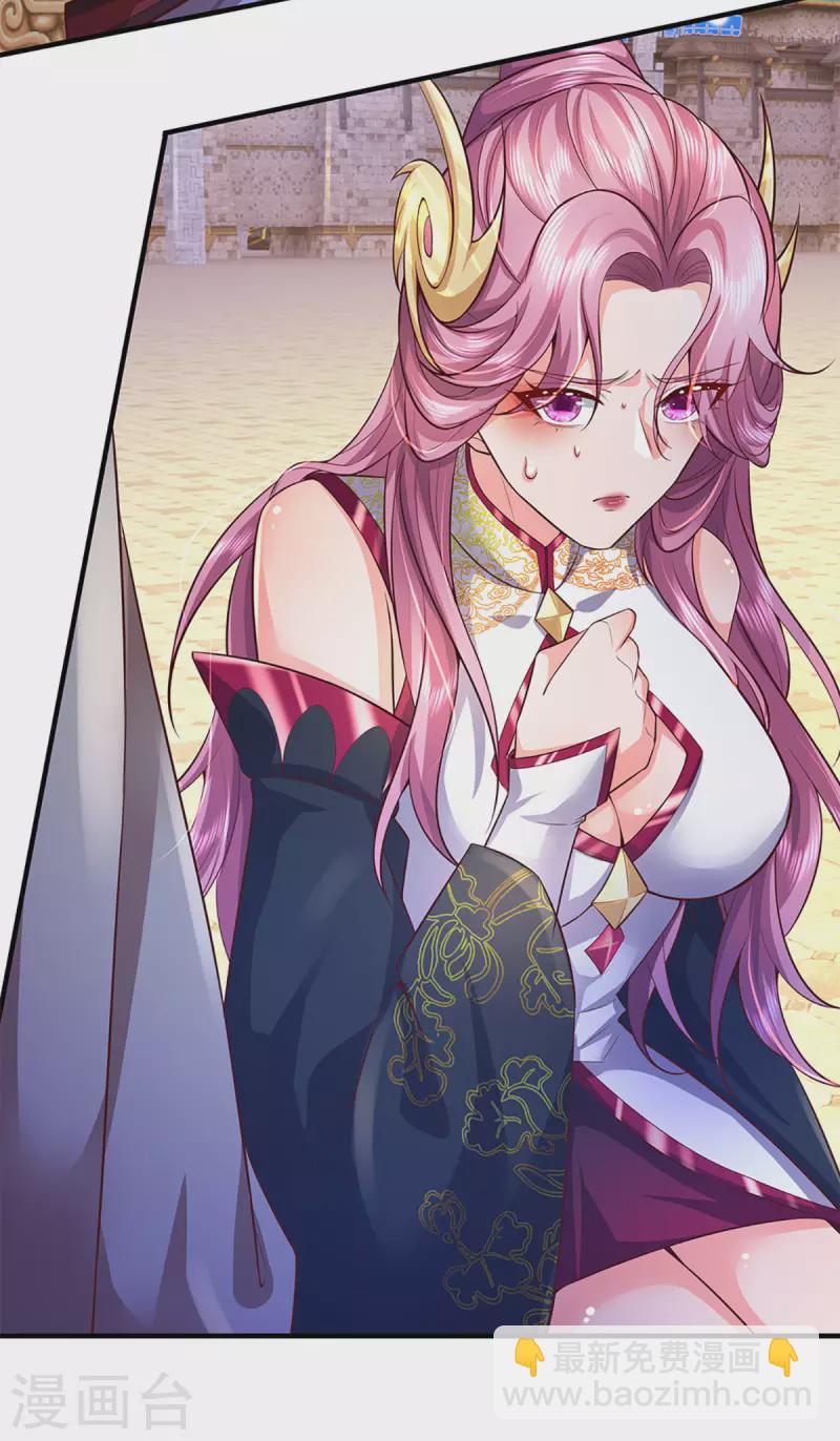 第61话 魔皇珠问世-第62话