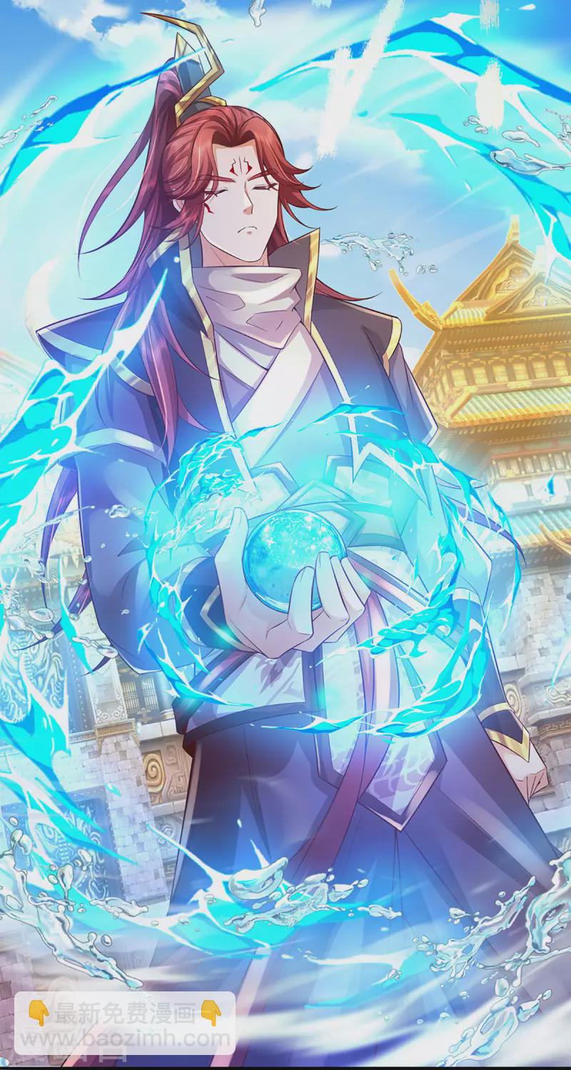 第61话 魔皇珠问世-第62话