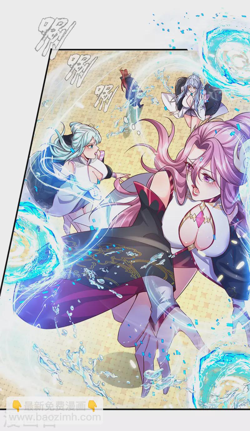 第61话 魔皇珠问世-第62话