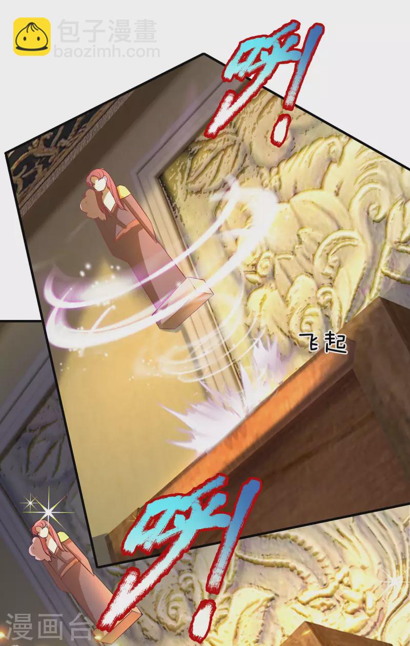 第65话 魔皇试炼-第66话