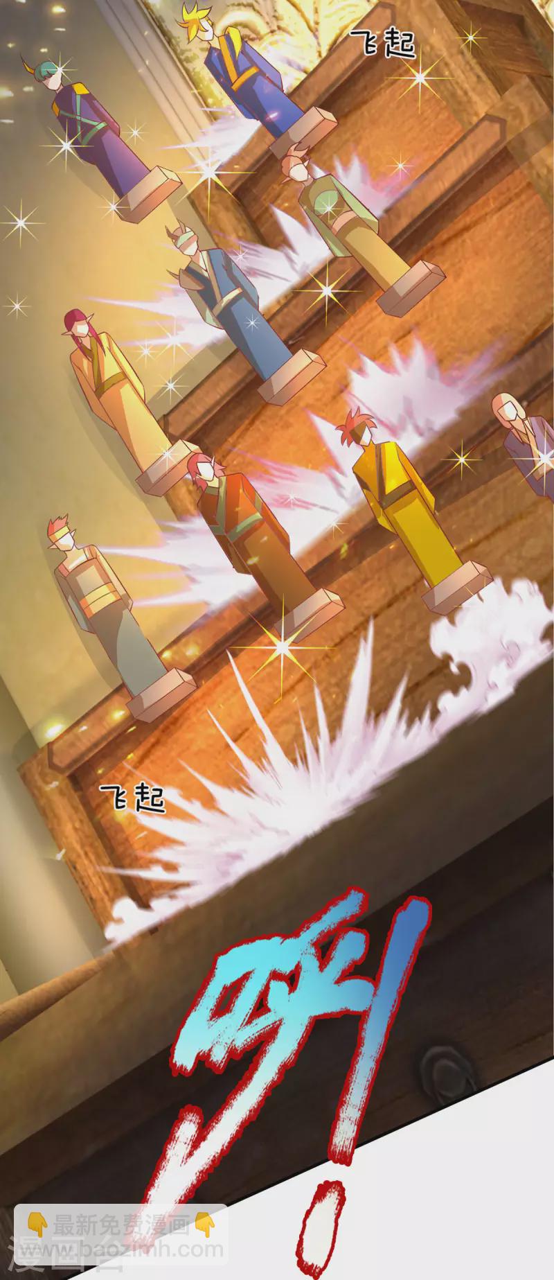 第65话 魔皇试炼-第66话