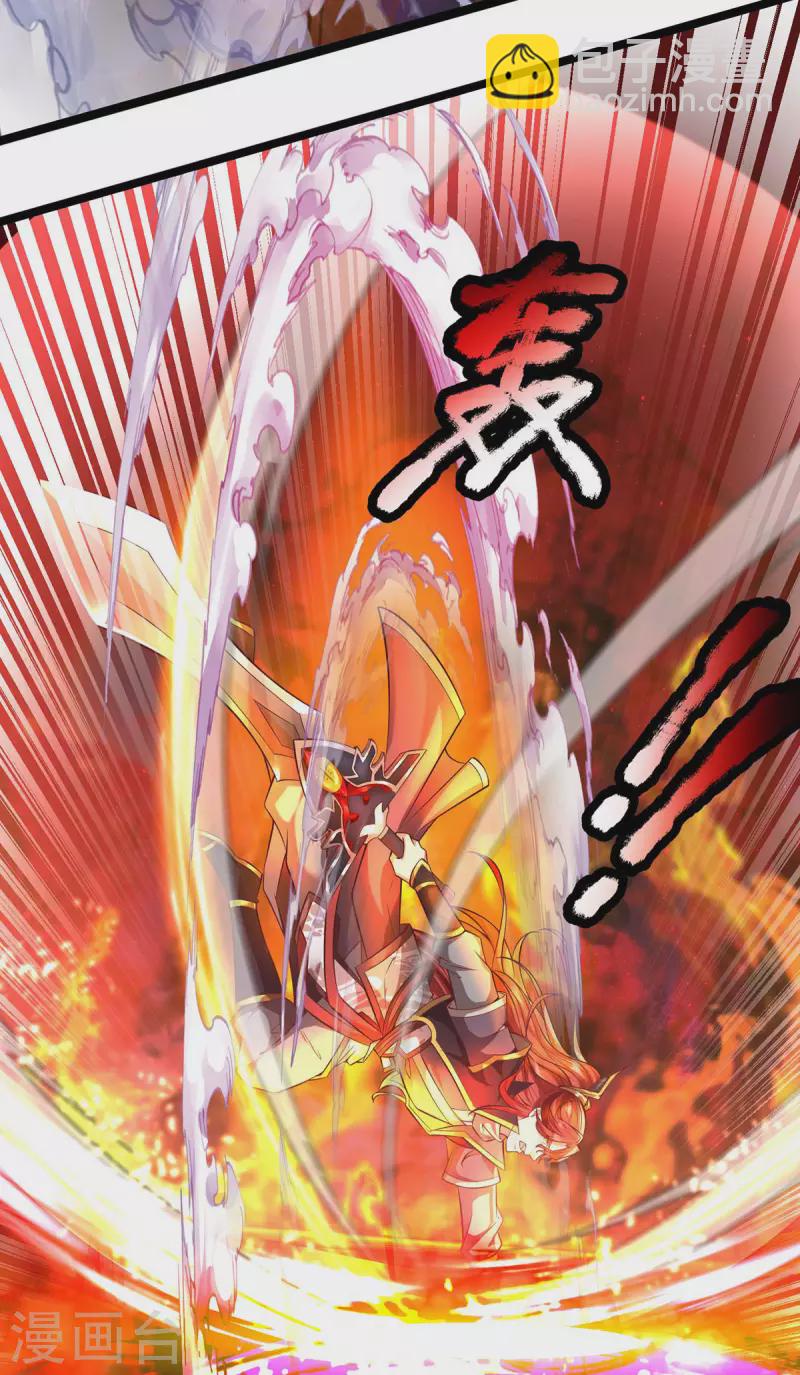 第65话 魔皇试炼-第66话