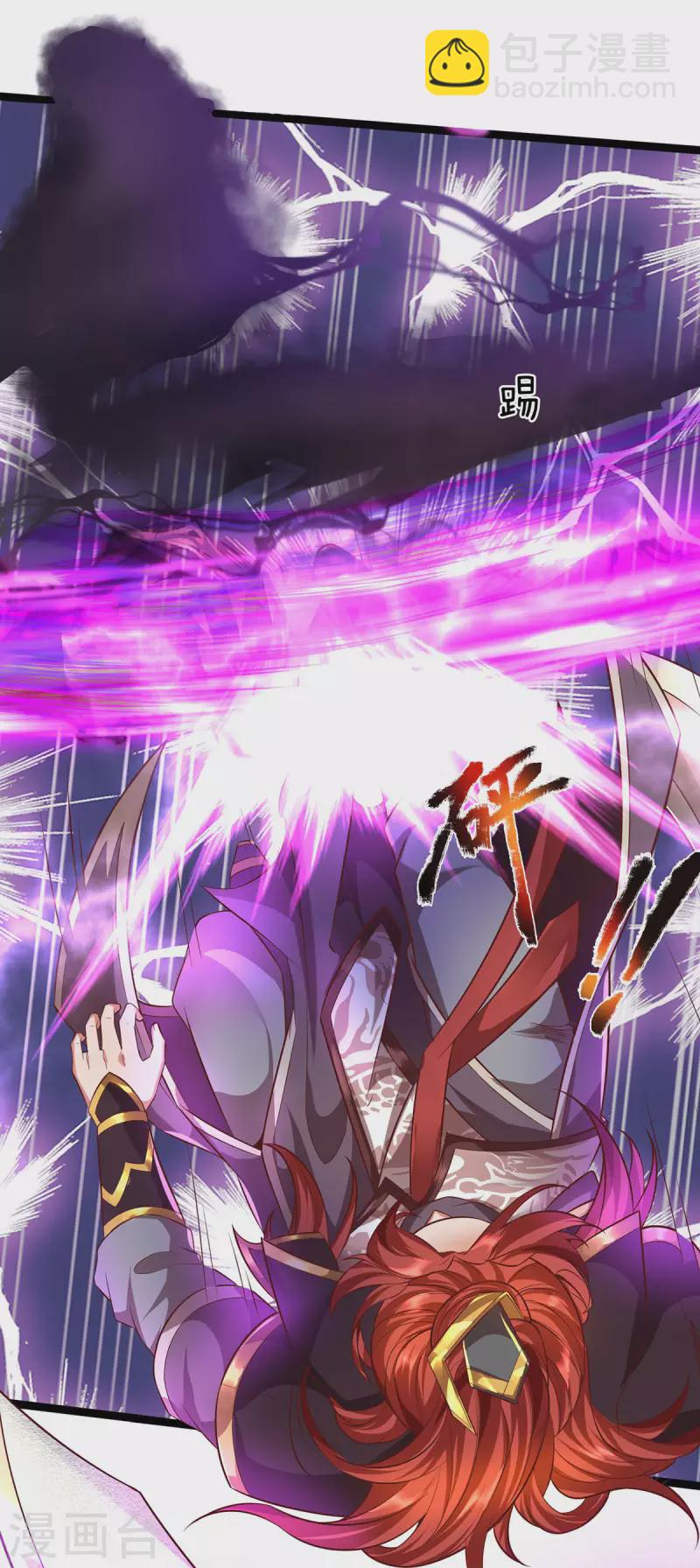 第65话 魔皇试炼-第66话