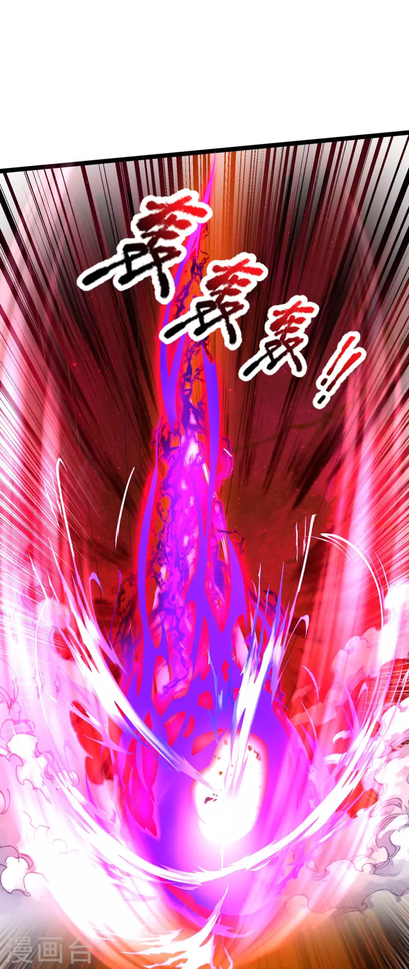 第65话 魔皇试炼-第66话