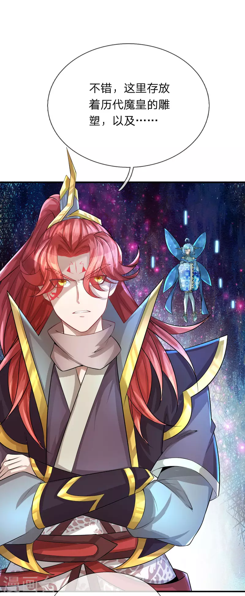 第65话 魔皇试炼-第66话