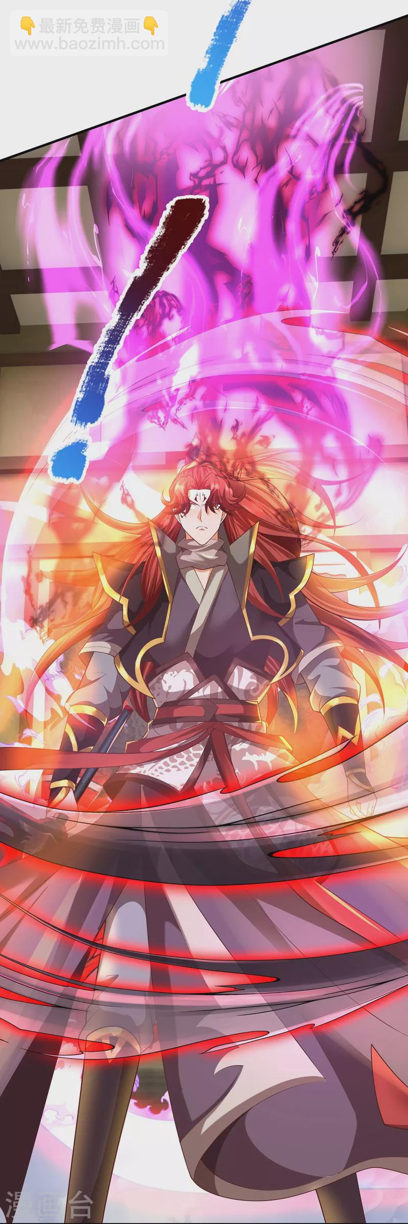 第67话 初代魔皇-第68话