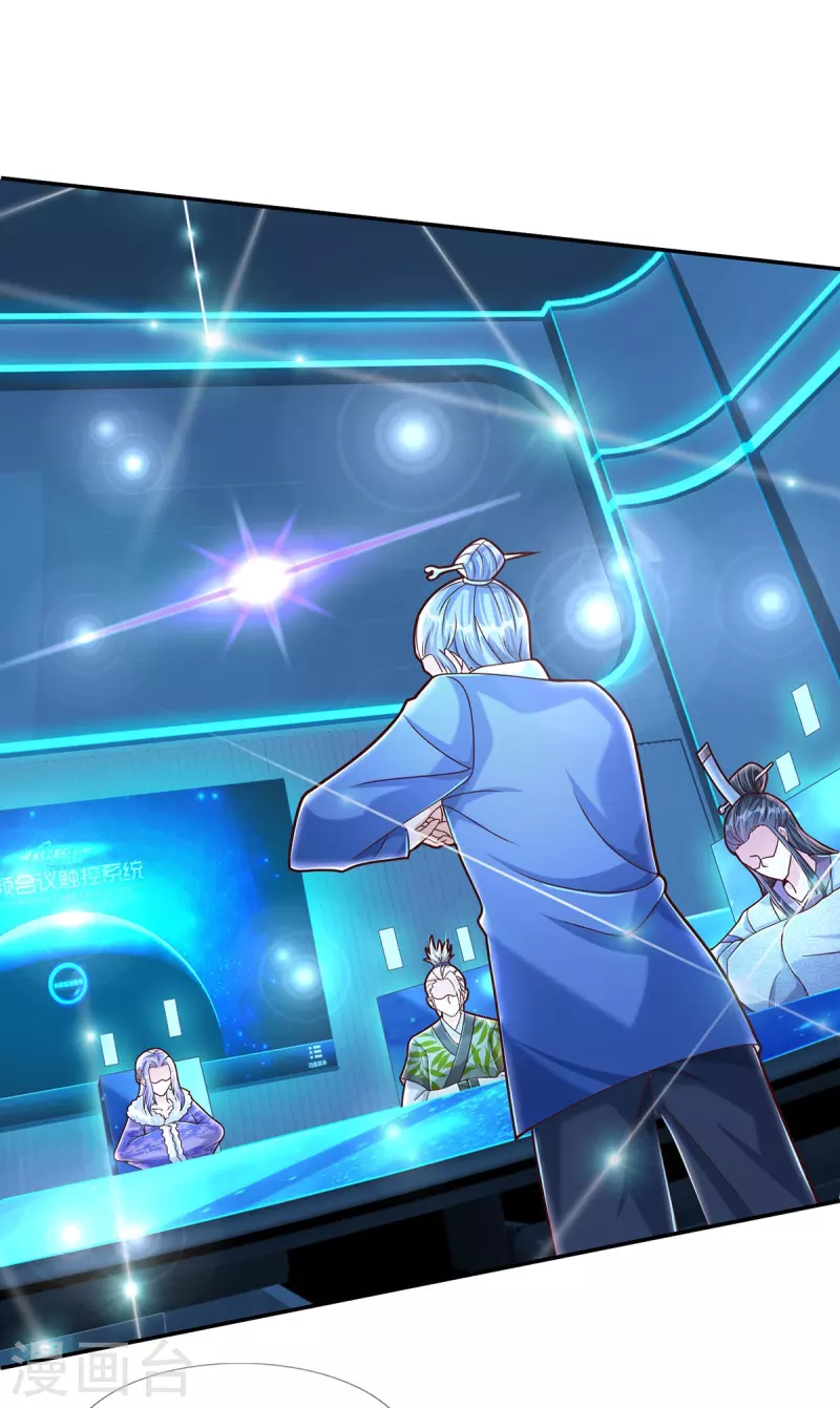 第69话 惊动主宰-第70话