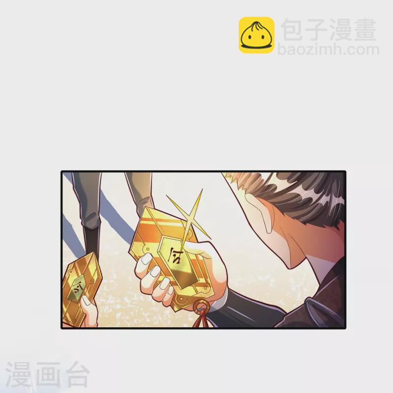 第69话 惊动主宰-第70话
