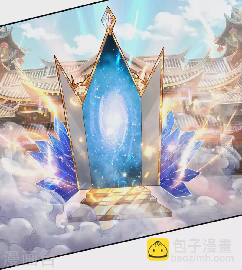 第69话 惊动主宰-第70话