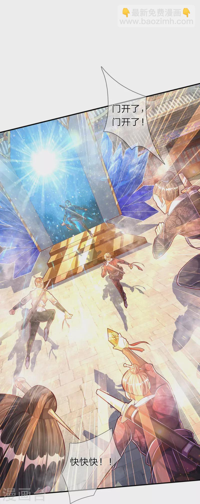 第69话 惊动主宰-第70话