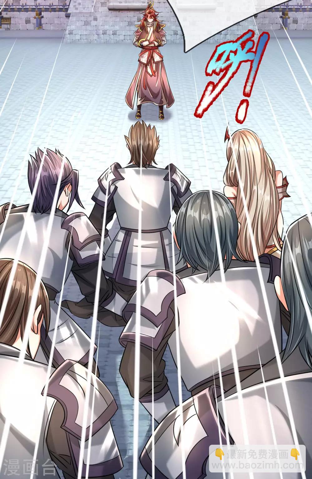 第7话 拜见魔皇-第8话