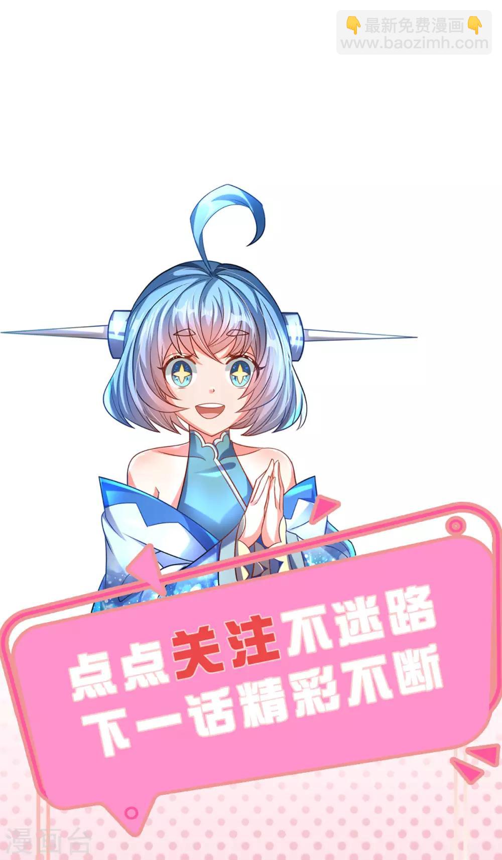 第7话 拜见魔皇-第8话