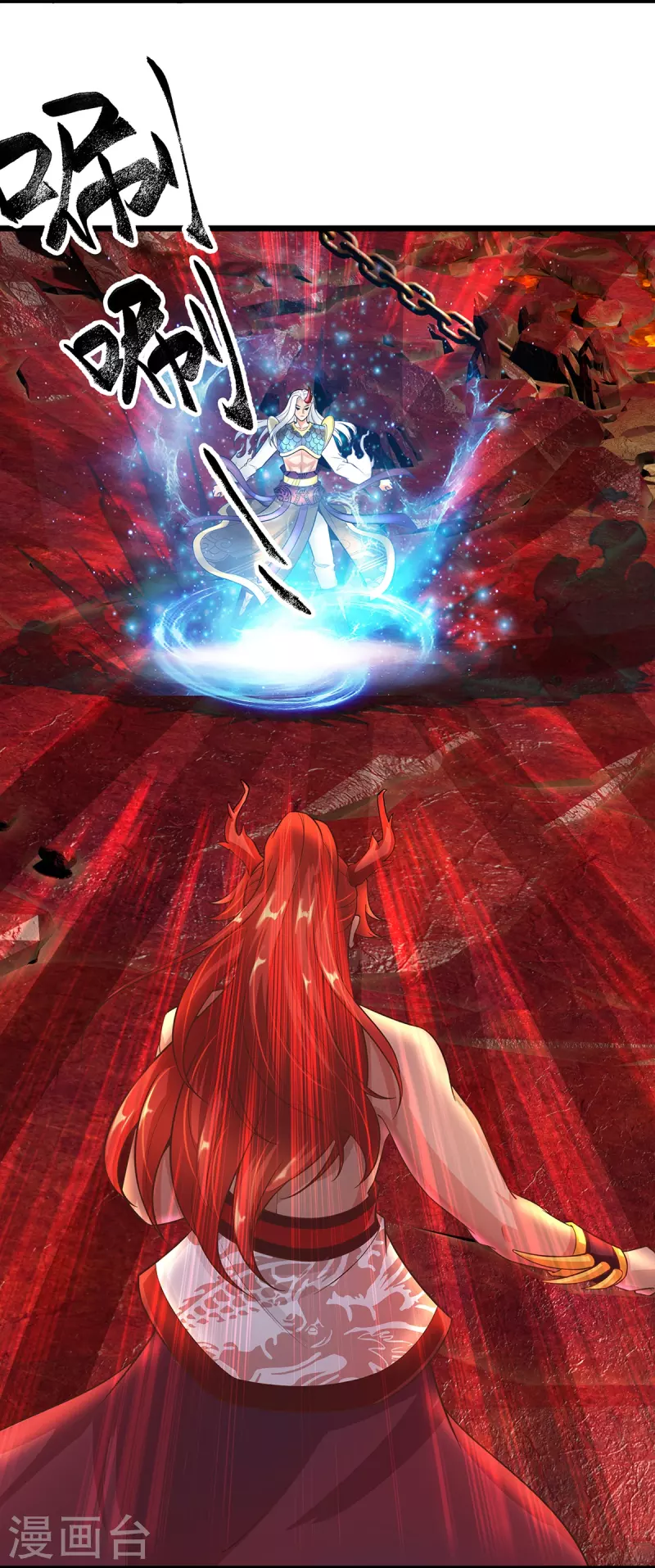 第71话 魔突渡-第72话