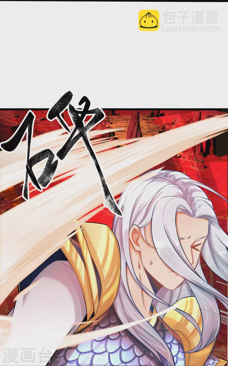 第71话 魔突渡-第72话