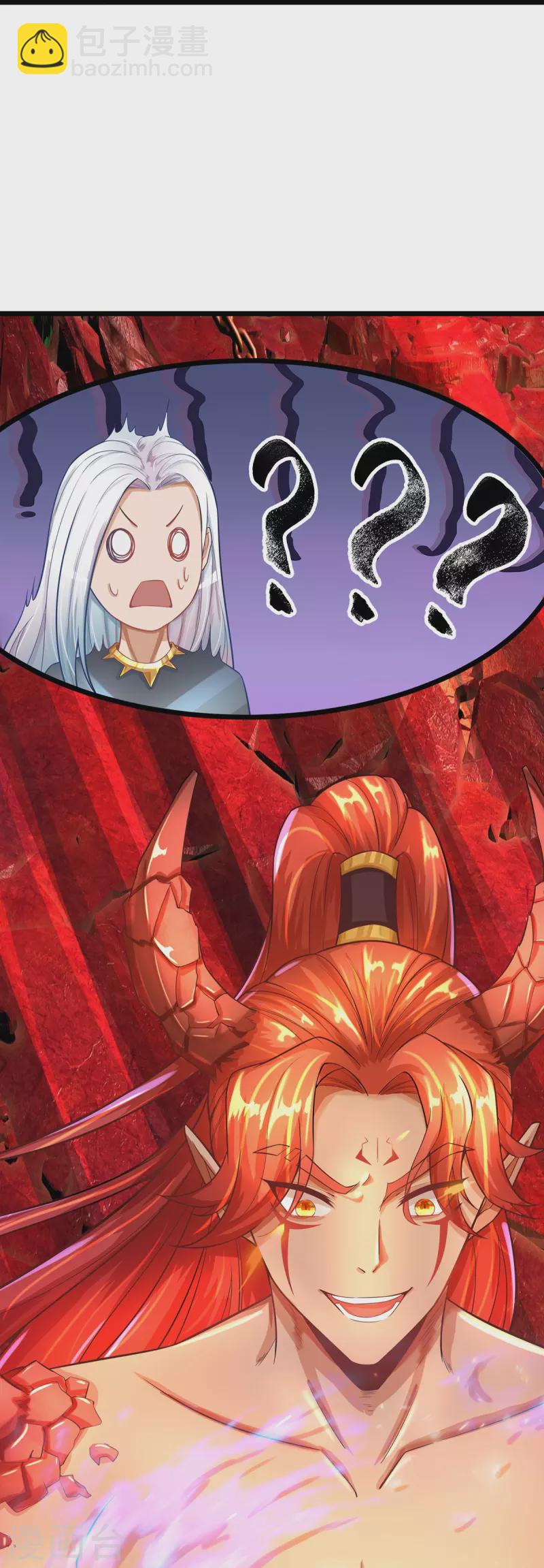 第71话 魔突渡-第72话