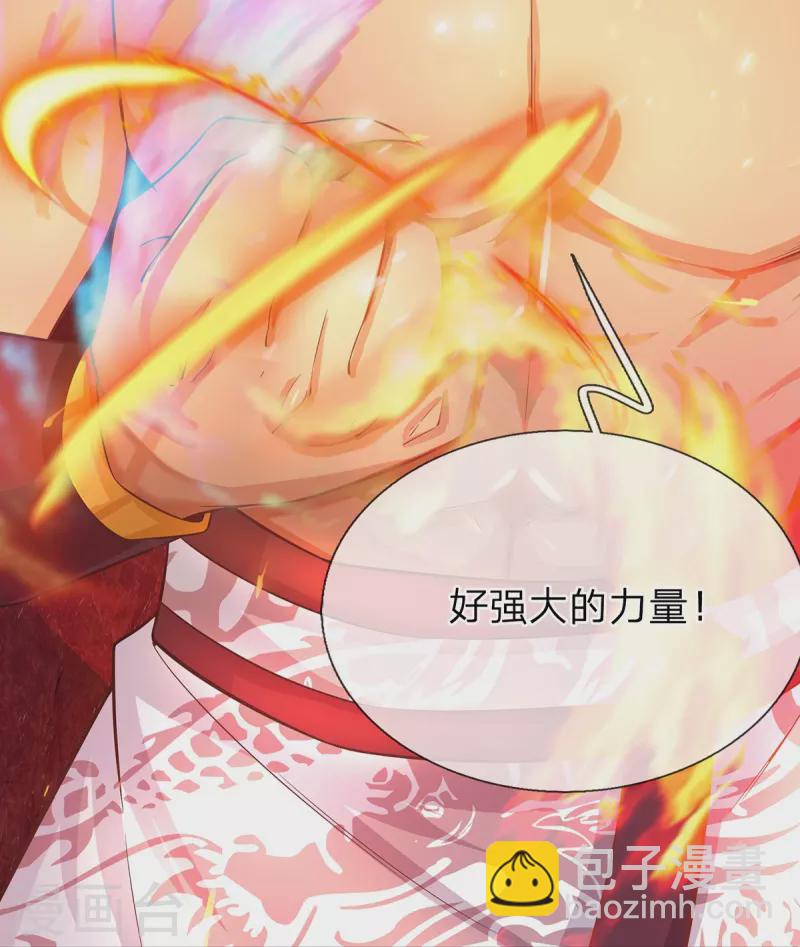 第71话 魔突渡-第72话