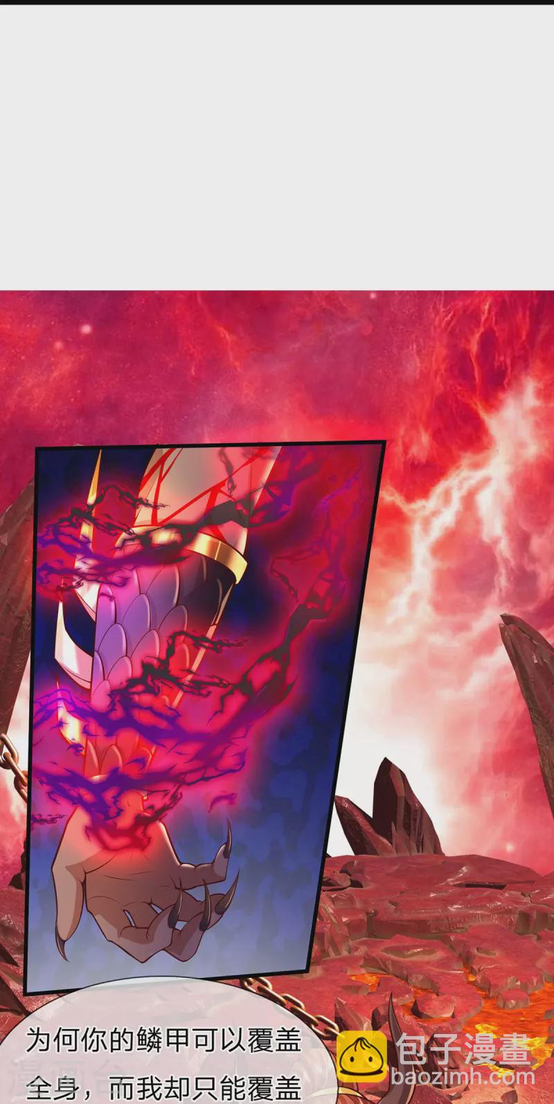 第71话 魔突渡-第72话