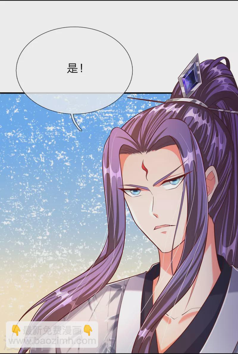 第73话 魔皇出关-第74话