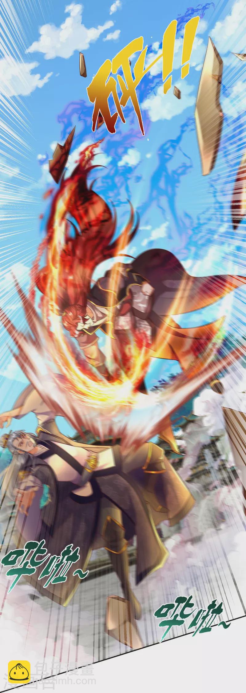 第75话 逃走？是不可能的-第76话