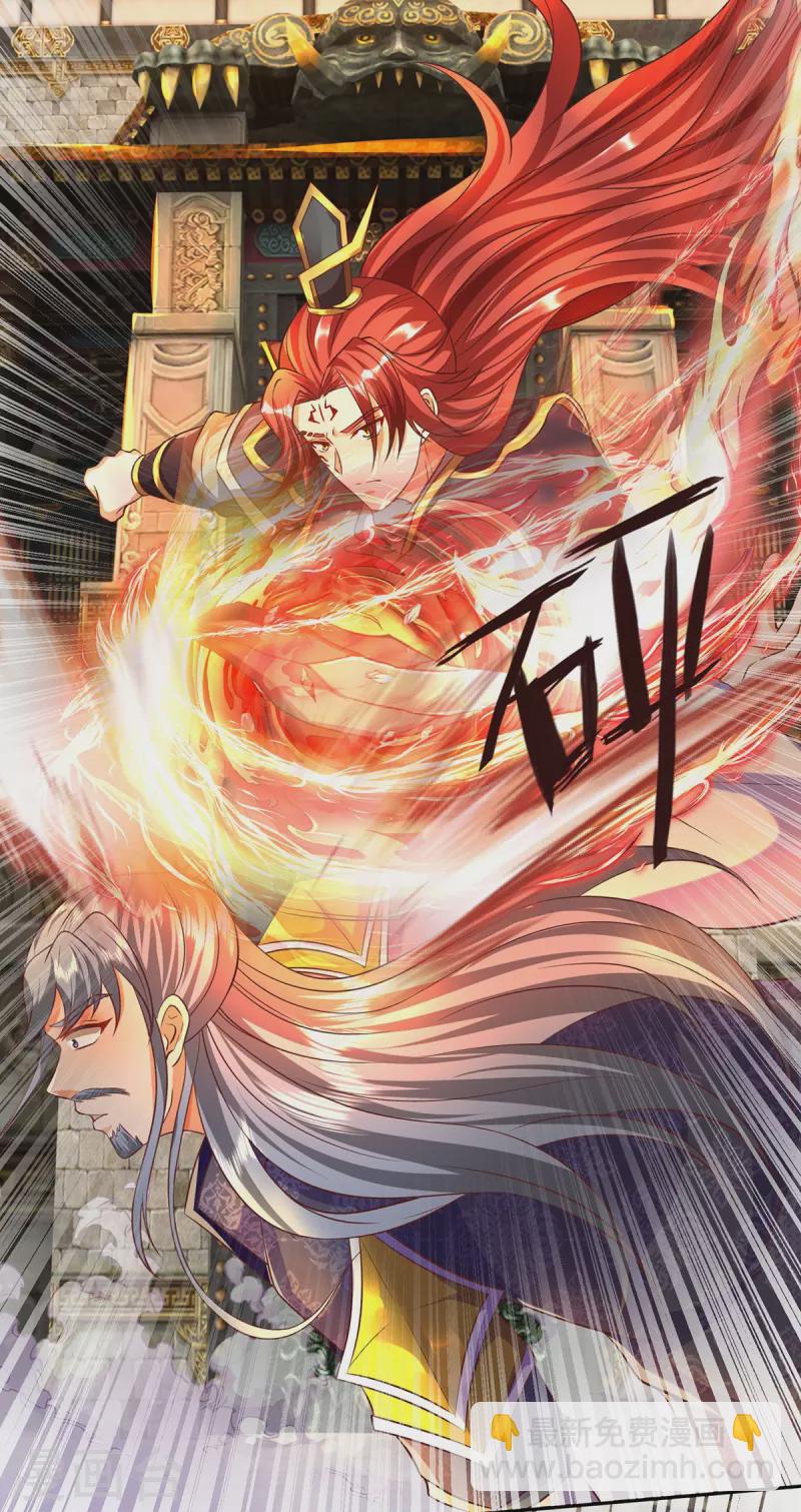 第75话 逃走？是不可能的-第76话